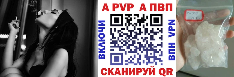 Alpha-PVP Соль  Нариманов 