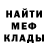 АМФЕТАМИН Розовый Abby Honaker