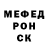 МЕТАДОН кристалл Freedom POTON