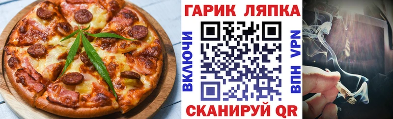 Печенье с ТГК конопля Нариманов