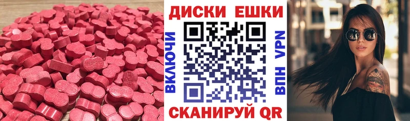 Экстази 99% Нариманов