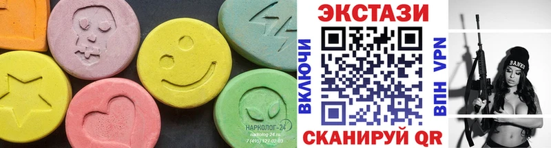 Экстази 280мг  наркота  Нариманов 