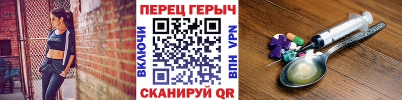 ГЕРОИН Heroin  Нариманов 