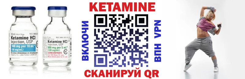 Кетамин ketamine купить наркоту OMG ссылки darknet какой сайт Нариманов