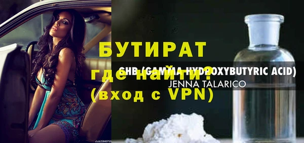 кокс Абаза