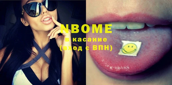 кокс Абинск