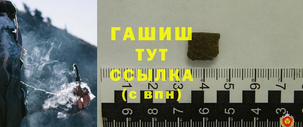 кокс Абаза