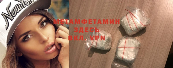 тгк Абдулино