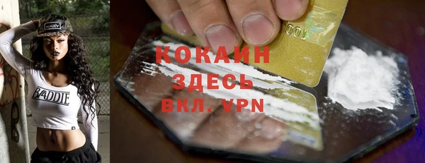 тгк Абдулино