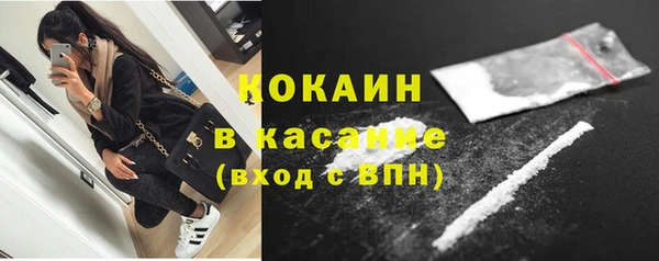 тгк Абдулино