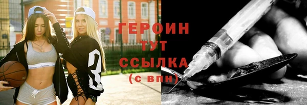 тгк Абдулино