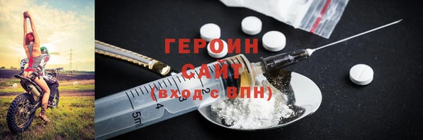 тгк Абдулино