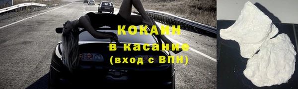 кокс Абинск