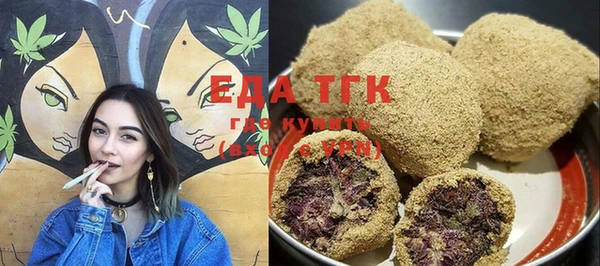 тгк Абдулино