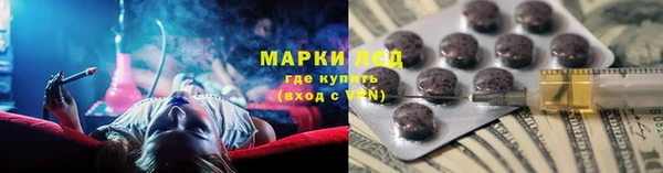 тгк Абдулино