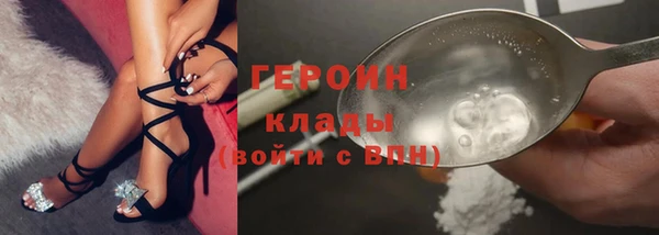 кокс Абаза