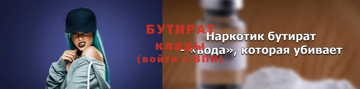 кокс Абаза