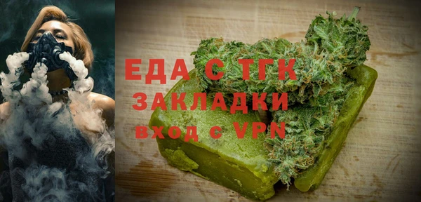 тгк Абдулино