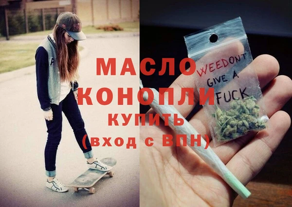 тгк Абдулино