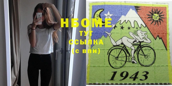 кокс Абаза