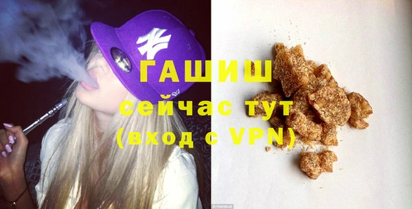 ГАЛЛЮЦИНОГЕННЫЕ ГРИБЫ Нягань