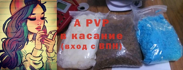 кокс Абаза