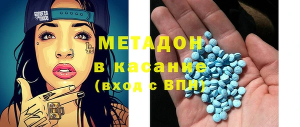герыч Новокубанск