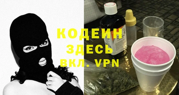 кокс Абинск