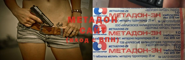 тгк Абдулино