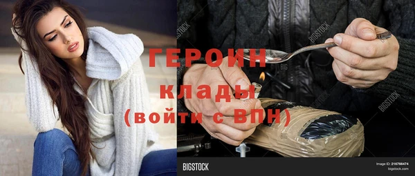 тгк Абдулино