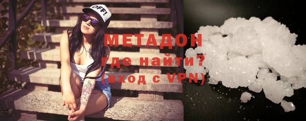 тгк Абдулино