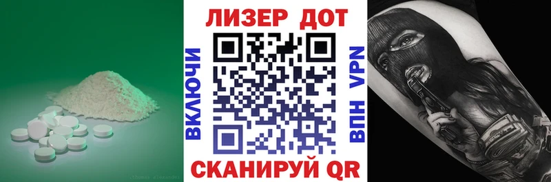 ЛСД экстази ecstasy Нариманов