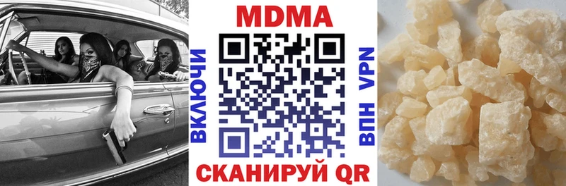 наркошоп  Нариманов  МДМА кристаллы 