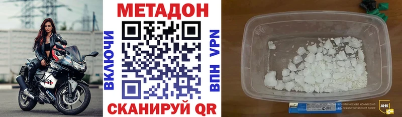 ОМГ ОМГ tor  Нариманов  МЕТАДОН кристалл 