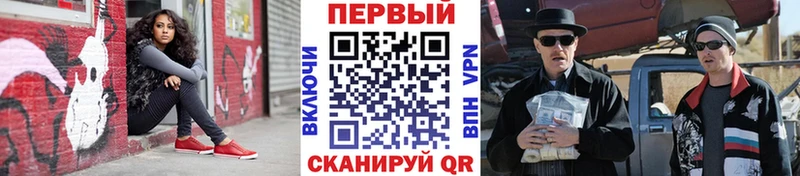 Метамфетамин винт  Нариманов 