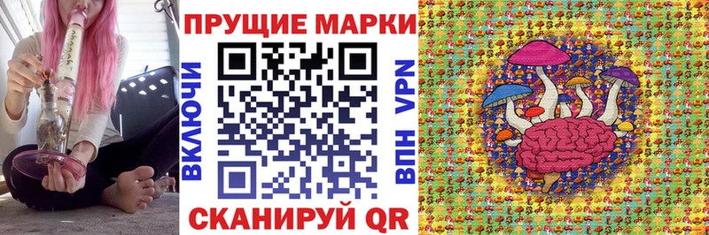 закладки  Нариманов  Марки 25I-NBOMe 1,8мг 