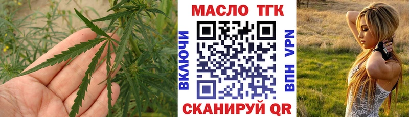 Дистиллят ТГК концентрат  Нариманов 