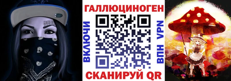 Псилоцибиновые грибы прущие грибы  Нариманов 